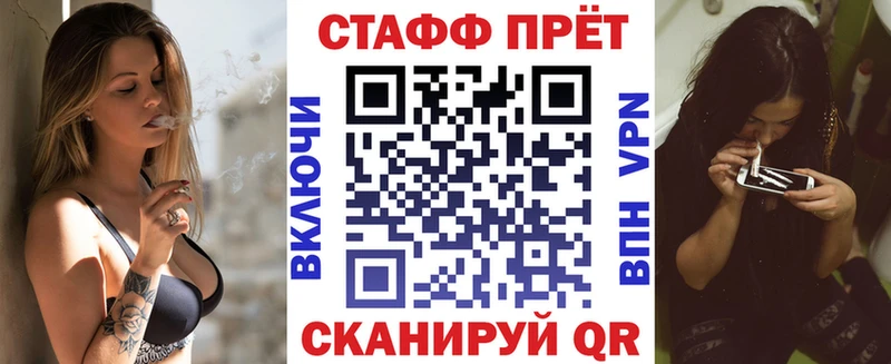 Наркошоп купить Гашиш  Вейп ТГК  МЕФ  Амфетамин  Бошки Шишки  APVP  Cocaine  Лосино-Петровский