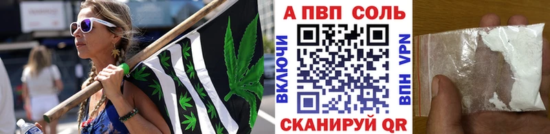 Купить закладки  Лосино-Петровский  А ПВП крисы CK 