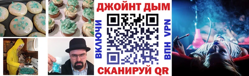 Cannafood марихуана  Купить  Лосино-Петровский 