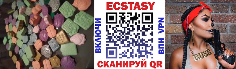 Экстази VHQ  Купить где  Лосино-Петровский 