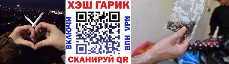Купить закладки  Лосино-Петровский  ГАШ хэш 