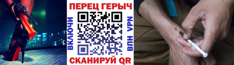 ГЕРОИН Афган  Купить где  Лосино-Петровский 