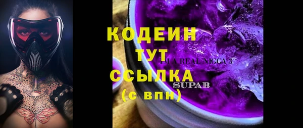 COCAINE Зерноград