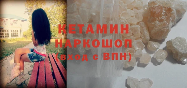 первитин Зеленокумск