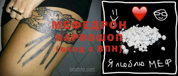 кокаин Инта