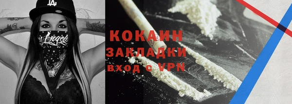 COCAINE Зерноград