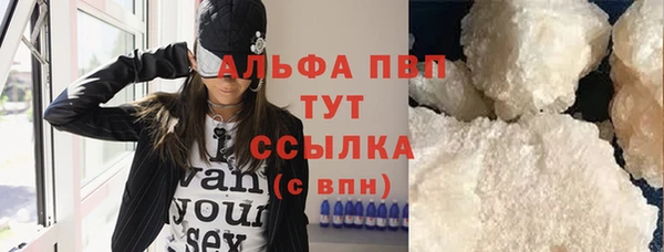 первитин Зеленокумск