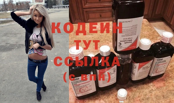 кокаин VHQ Зеленодольск