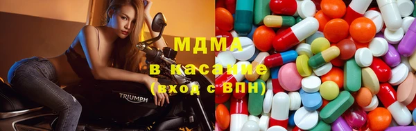 первитин Зеленокумск