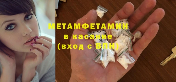 первитин Зеленокумск