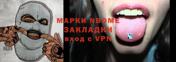 первитин Зеленокумск