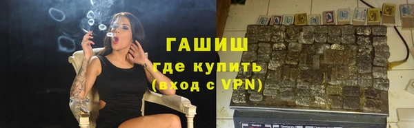 первитин Зеленокумск