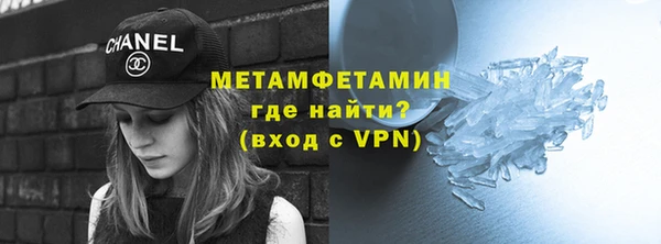 кокаин VHQ Зеленодольск