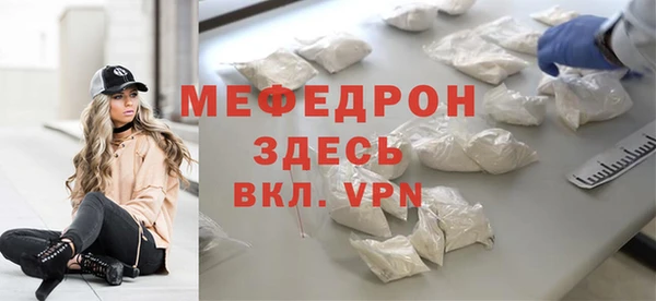кокаин VHQ Зеленодольск