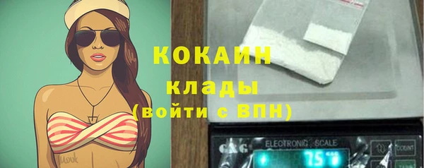 первитин Зеленокумск
