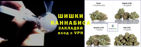первитин Зеленокумск
