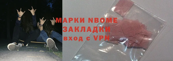 COCAINE Зерноград