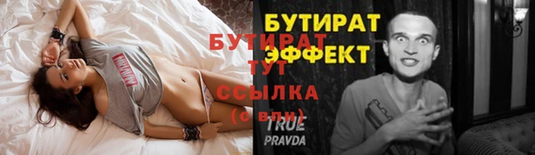 первитин Зеленокумск