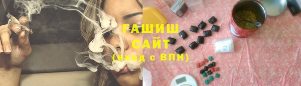 первитин Зеленокумск