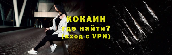 кокаин VHQ Зеленодольск