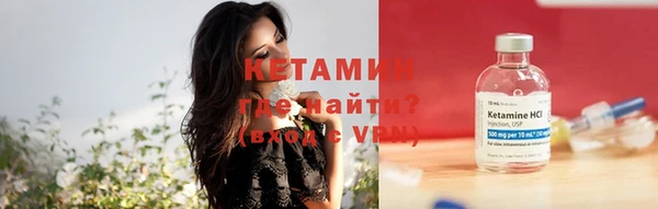 кокаин VHQ Зеленодольск