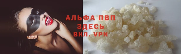 кокс Ступино