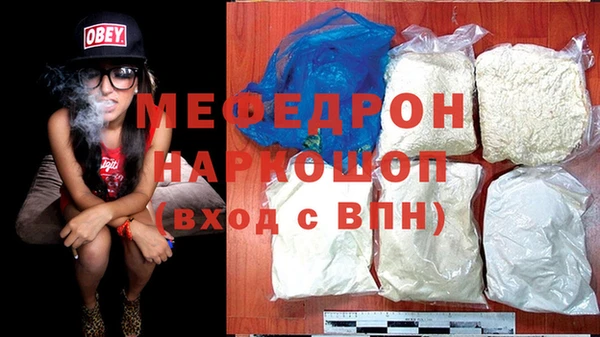 первитин Зеленокумск