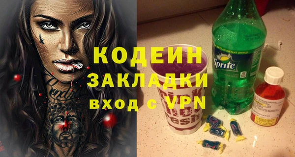 COCAINE Зерноград