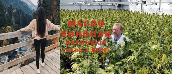 первитин Зеленокумск
