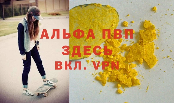 mdma Инсар