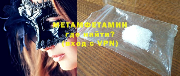 COCAINE Зерноград