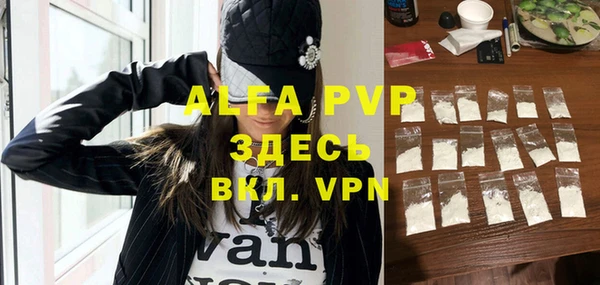 COCAINE Зерноград