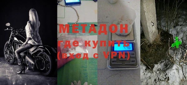 COCAINE Зерноград