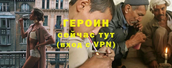 первитин Зеленокумск