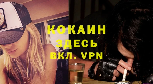 кокаин VHQ Зеленодольск
