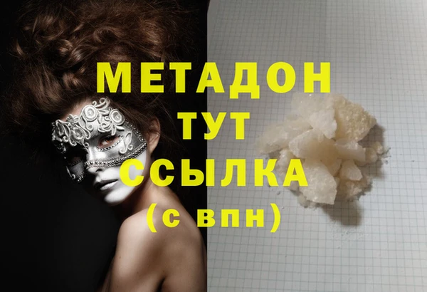 COCAINE Зерноград