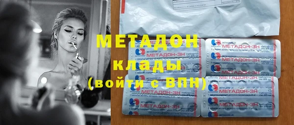 COCAINE Зерноград