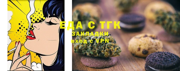 первитин Зеленокумск