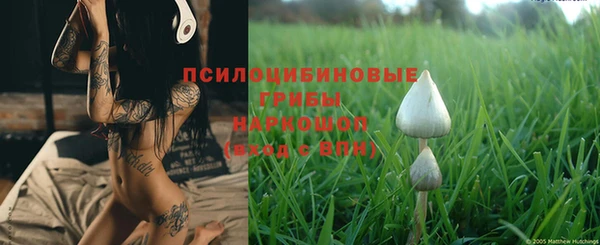 кокаин VHQ Зеленодольск
