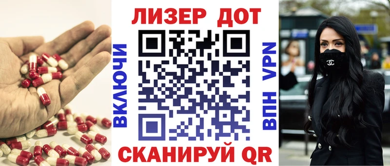 Купить  Лосино-Петровский  Лсд 25 экстази кислота 