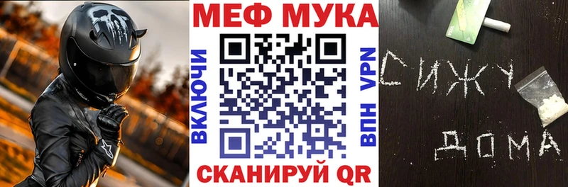 Мефедрон mephedrone  Купить где  Лосино-Петровский 