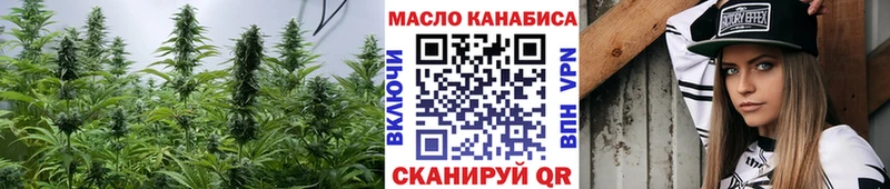 Купить где  Лосино-Петровский  Дистиллят ТГК концентрат 